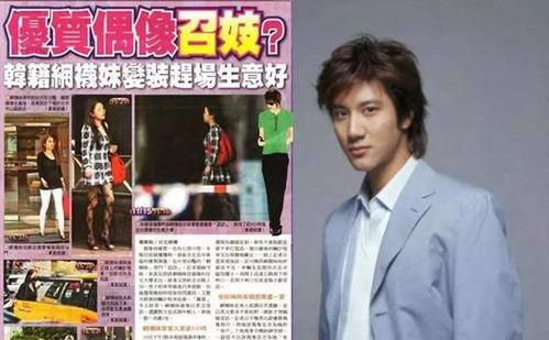 娱乐圈421页吃瓜