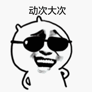 吃瓜表情包gif是啥意思啊图片