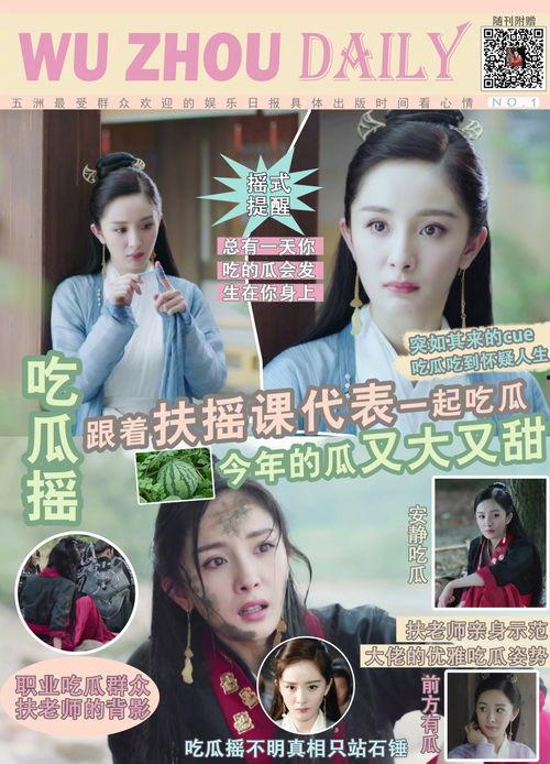 娱乐圈吃瓜教授老湿小说