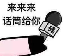 女生发吃瓜表情高情商回复