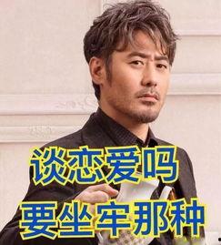 娱乐吃瓜酱拒绝换位置,拒绝换位置引发热议