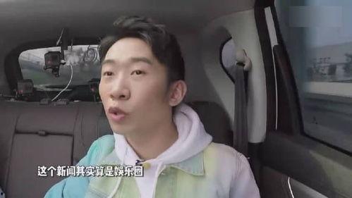 娱乐明星团与娱乐吃瓜君