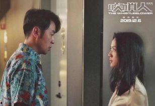 娱乐吃瓜 小故事视频在线观看