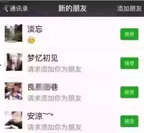 娱乐圈吃瓜微信群二维码,揭秘明星幕后故事，独家爆料等你来！