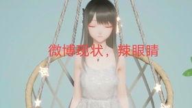 瓜瓜乐吐槽娱乐圈吃瓜,娱乐圈吃瓜背后的真相与笑料