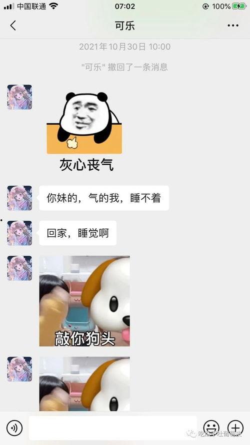 吃瓜娱乐人的主页在哪找