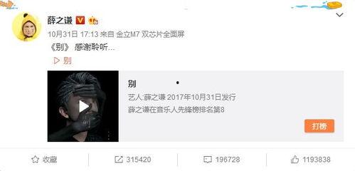 吃瓜娱乐薛之谦视频在线观看,笑料百出，带你领略音乐才子的另一面