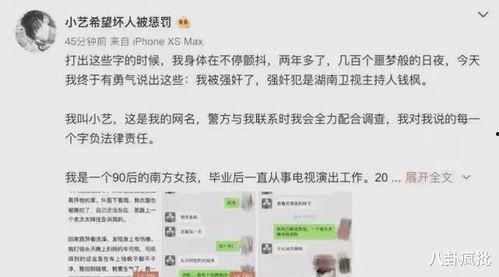 一线吃瓜娱乐圈txt,揭秘一线吃瓜txt背后的精彩故事