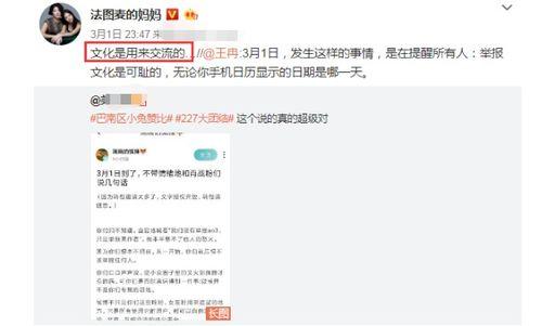 吃瓜网今日更新,今日热点事件大盘点