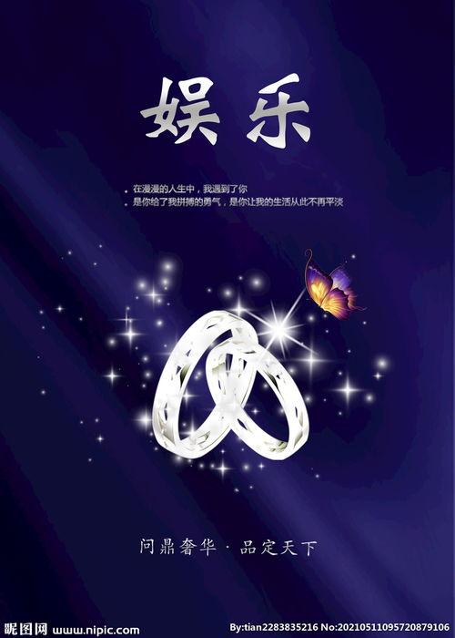 吃瓜娱乐封面设计图片高清,揭秘高清封面背后的娱乐风云