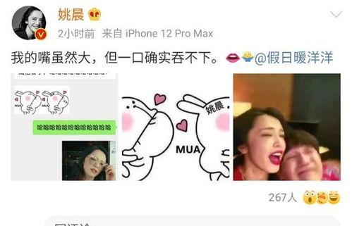 娱乐吃瓜酱笑声视频播放