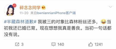 安排好行程娱乐吃瓜酱,尽享娱乐美食之旅