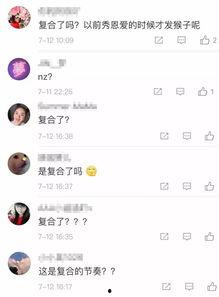 安排好行程娱乐吃瓜酱,尽享娱乐美食之旅