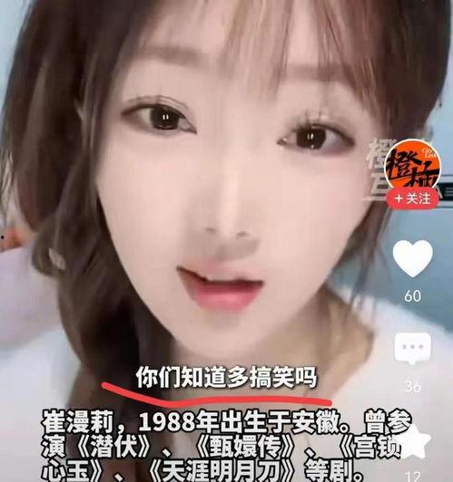 娱乐吃瓜酱三无,揭秘娱乐圈背后的神秘故事