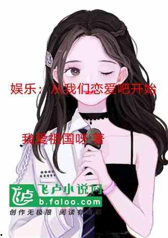 娱乐吃瓜酱多想谈恋爱,一场甜蜜的幻想之旅