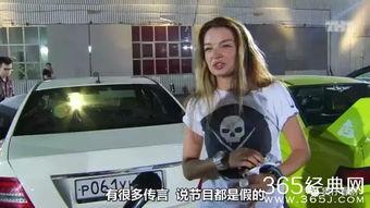 娱乐吃瓜酱俄国人,揭秘俄国人的独特生活与趣味