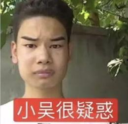 娱乐吃瓜酱男孩发表情包,趣味横生的网络潮流